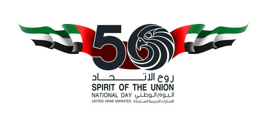 Translation: 50 UAE national day, Spirit of the union. logo with falcon head icon in UAE flag colors illustration banner. Sign of United Arab Emirates 2 December 50 National day Anniversary Card 2021