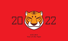 Happy Chinese New Year 2022. Graphic Tiger Head Symbol With 2022 On Red. Year Of The Tiger