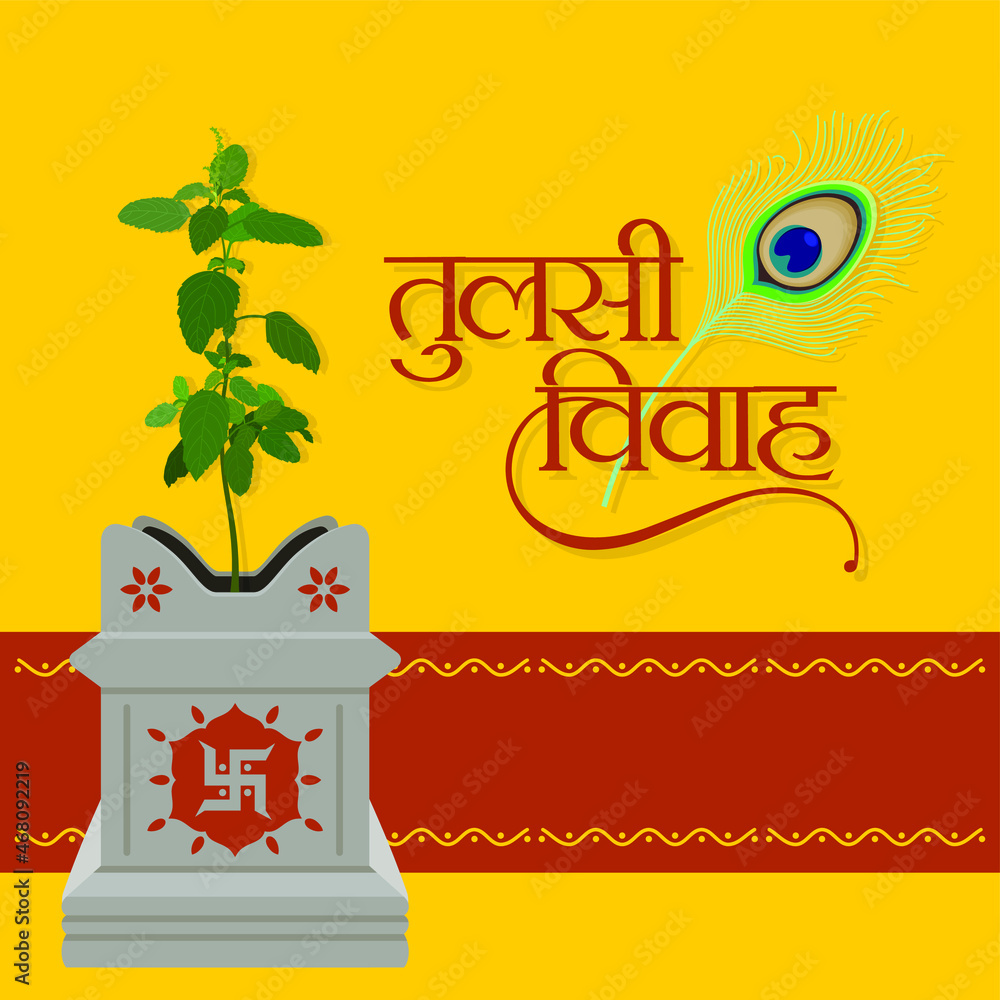 Hindi Typography Tulsi Vivah means Basil Plant Wedding. A Hindu Festival.  Editable Illustration. Stock Vector | Adobe Stock