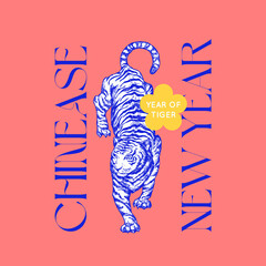Wall Mural - happy asian new year 2022 greeting card template. hand drawn walking tiger chinese zodiac sign label