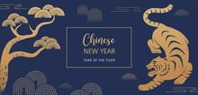 Chinese New Year 2022 Year Of The Tiger - Chinese Zodiac Symbol, Lunar New Year Concept, Modern Background Design