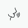 Human Person Voice vector sign icon