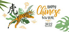 Chinese New Year 2022 Green Jungle Tiger Banner