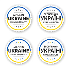 Wall Mural - Set of four Ukrainian labels. Made in Ukraine. Premium quality stickers and symbols with stars. Simple vector illustration isolated on white background