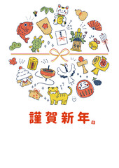  2022年 寅年 年賀状 虎　令和四年　正月　アイコン　水彩