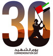 Man holding the flag for commemoration day of the United Arab Emirates Martyr's Day 30th November. design for flyers or cards, posts, posters