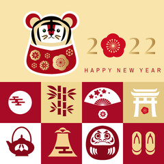 Sticker - 2022 Japanese new year card 17