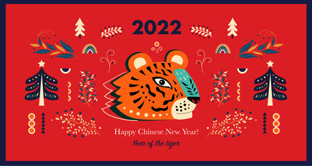 Wall Mural - Vector illustration with Symbol of 2022 year. Year of Tiger. Cartoon greeting card
