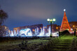 Moscow, Russia - December 14, 2021: Christmas tree and installation in Rostokinsky Aqueduct Park.
 A three-dimensional decorative installation of the bear 