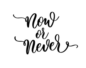 now or never. inspirational, motivational quote. anti-procrastination. hand drawn design. motivation