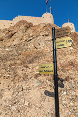 Canvas Print - Middle East, Arabian Peninsula, Oman, Muscat, Muttrah. Muttrah Fort on a cliff above the town.