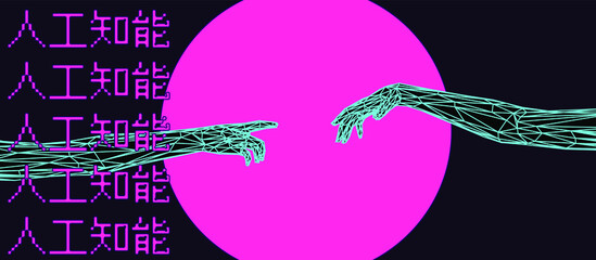 Aufkleber - Vector low poly 3D model of hands going to touch together, reminiscent of Michelangelo's artwork. Conceptual illustration of Artificial intelligence.