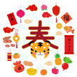 Chinese New Year auspicious small items.Text translation: spring, blessing, congratulations, good start