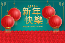 Chinese New Year 2020 Traditional Red And Gold Web Banner Illustration With Asian Flower Decoration In 3d Layered Paper. Includes Calligraphy Symbol That Means Rat