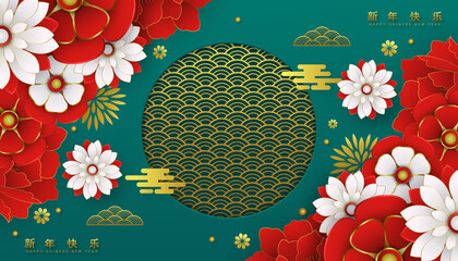 chinese new year decorated banner design illustration