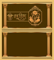Wall Mural - Royal Golden Indian Wedding card Design | Luxury Marriage invitation card design - Hindi Text Translation - Happy marriage