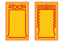 Korean Traditional Lucky Charm Pattern Frame. Vector Illustrations Set.