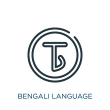 Bengali Language Thin Line Icon. Bengali, Pakistan Linear Icons From India Concept Isolated Outline Sign. Vector Illustration Symbol Element For Web Design And Apps..