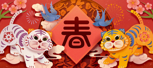 Poster - CNY tiger paper sculpture banner