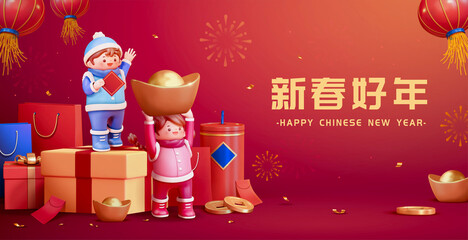 Wall Mural - 3D CNY kids greeting card