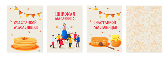 cards for the Slavic holiday 