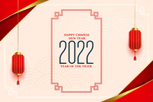 2022 Chinese New Year Banner With Hanging Lanterns