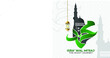 Green calligraphy muhammad with mosque