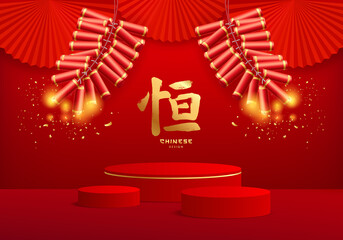 Wall Mural - Red and gold three round podium and Chinese firecrackers on red chinese fan background, Characters translation Good Luck, EPS10 Vector illustration.