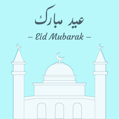 Eid Mubarak ,Eid Al Adha and Eid Al Fitr Happy holiday written in Arabic (translated= Happy Eid). Islamic vector with mosque design.