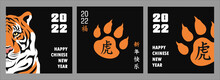 Chinese New Year 2022. Vector Greeting Cards Set. Poster With Tiger Face And Tiger Paw Print. Hieroglyph Under The 2022 Means Tiger And Other Four Hieroglyphics Means Happy Chinese New Year.