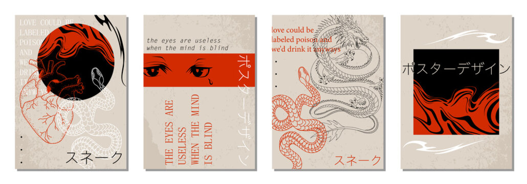 Set of modern abstract backgrounds or card templates in modern and bright colors, in popular art style (Japanese text translation: poster design; snake)