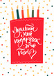 © julia__press - Layout of poster or greeting card on Russian Language. You are the best gift for me. Cyrillic brush calligraphy. Vector. Illustration of cake with candles.