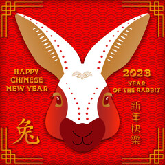 Banner with the symbol of eastern lunar new year 2023. Translation of hieroglyphs: Rabbit, Happy New Year.  Good for background, poster, cover, social media, greeting card, invitation. Vector design