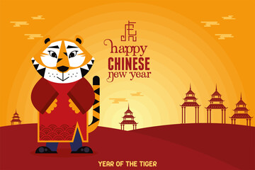 Poster - chinese new year tiger scene