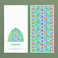 Ramadan islamic blue pattern vector design for greeting card template set