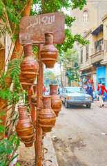 Sticker - Public drinking water in old Cairo, Egypt