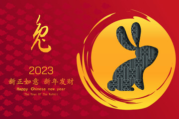 Chinese New Year 2023, the year of the rabbit, red and gold line art characters, simple hand-drawn Asian elements with a craft Happy Chinese New Year 2023, the year of the rabbit,