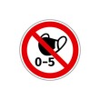 STOP! Мask ban. Not for children under 5 years old. VECTOR. The icon with a red contour on a white background. For any use. Warns.