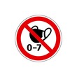 STOP! Мask ban. Not for children under 7 years old. VECTOR. The icon with a red contour on a white background. For any use. Warns.