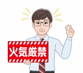 Poster - 火気厳禁のパネルを持っている男性