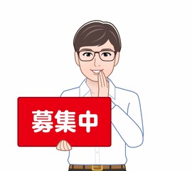 Sticker - 募集中の看板をもつ男性