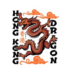 Sticker - Hong Kong ancient dragon in clouds, HK t-shirt print with vector Asian dragon. Welcome to Hong Kong, tourist t-shirt print with Chinese dragon, hieroglyphs and clouds, Hong Kong national symbol