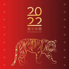 Wall Mural - Red chinese new year poster with the outline of a tiger Vector