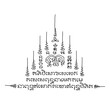 Thai ancient traditional tattoo name in thai language is yant pokasap. It has properties that encourage mercy, Good Business, Riches and Lucky Fortunes.