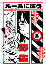 Japanese Text With Tiger And Anime Girl Vector Design For Tee And Poster Translation "Wild, Follow The Rules " 