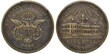 Germany German play token 1856, eagle with shield under thirteen stars, New York City Hall building under radiant star, 