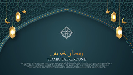 Poster - Ramadan Kareem Blue Luxury Islamic Arch Background with Decorative Ornaments and Arabic Style Pattern