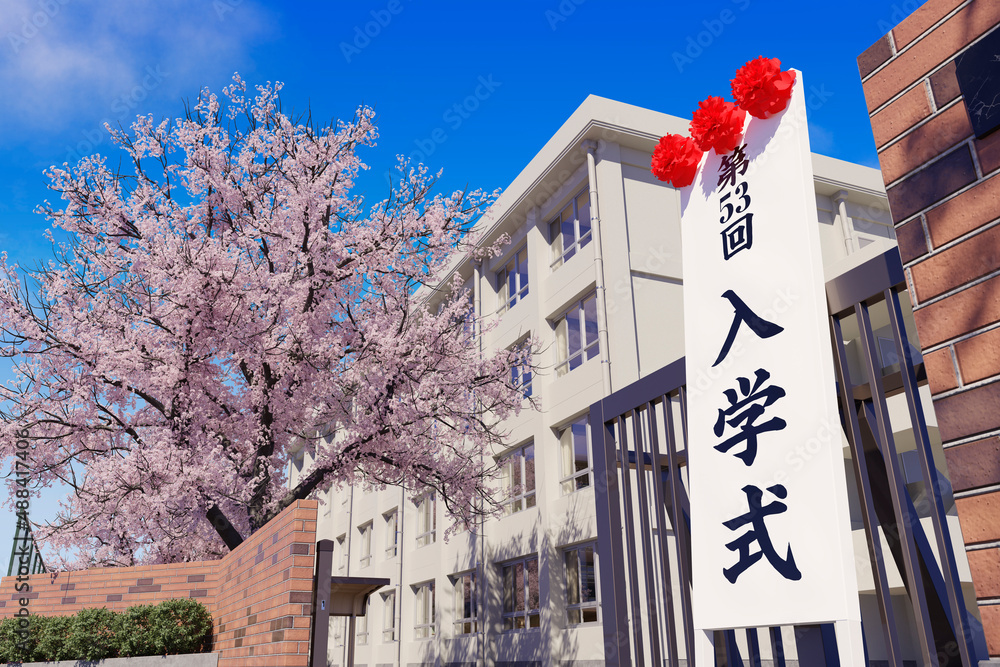 ◆オーダー用◆ダイカット 入学式 春 学校 桜が満開に咲く入学式当日の校門と看板 / 春の学園ロケーション・入学