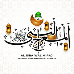 Canvas Print - isra miraj calligraphy with masjid al Aqsa mosque vector illustration for prophet Muhammad nigh journey