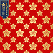 Golden chinese pattern, Sakura Wallpaper, japanese
 background.